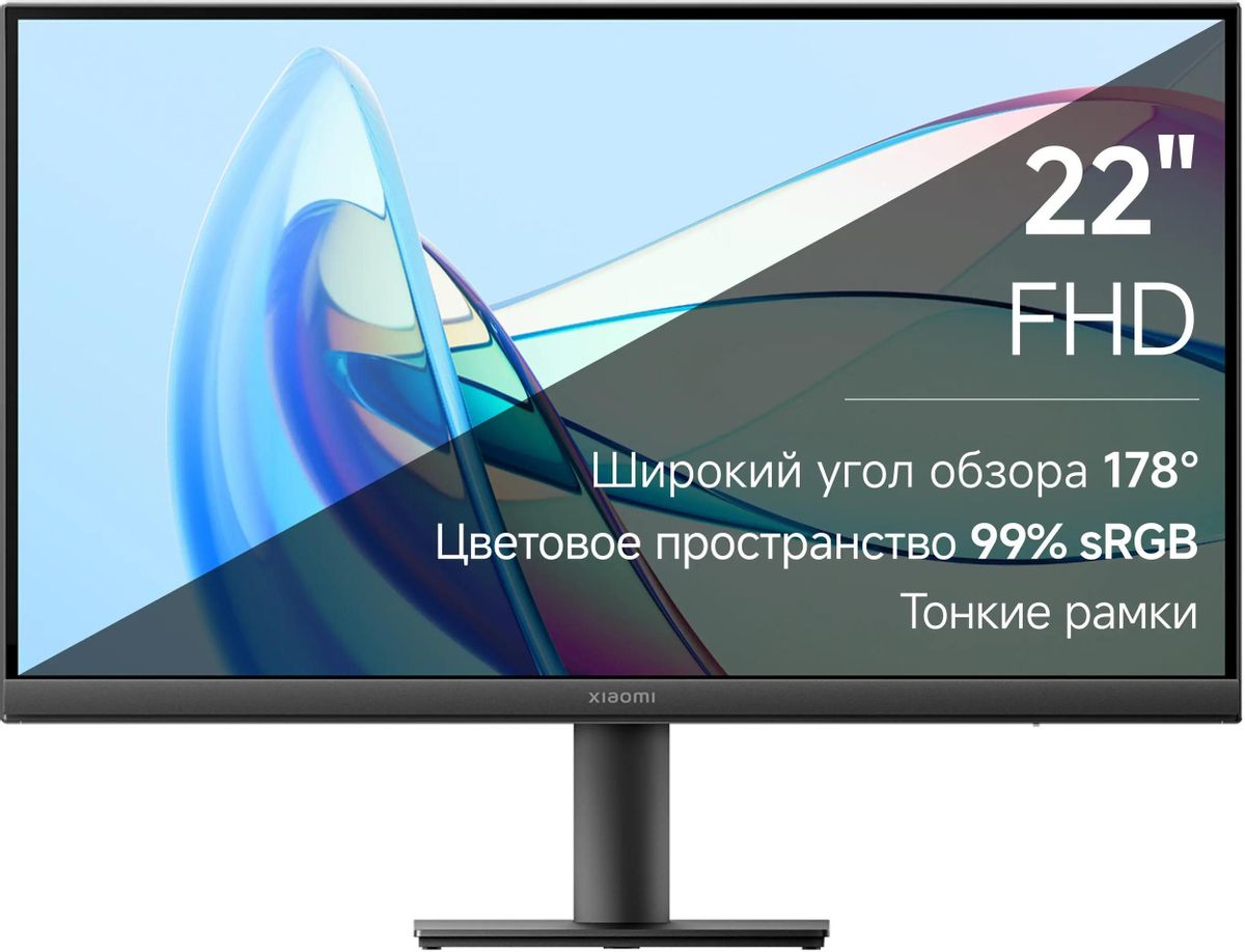 21.45" Монитор Xiaomi Monitor A22i,  1920x1080,  VA,  75Гц,  1хHDMI,  черный [ela5230eu]